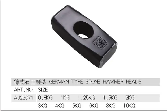 FX-HAM-006 · Hammer