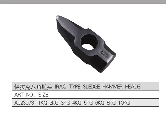 FX-HAM-008 · Sledge Hammer