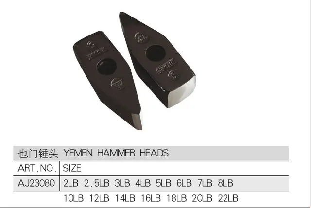 FX-HAM-010 · Hammer