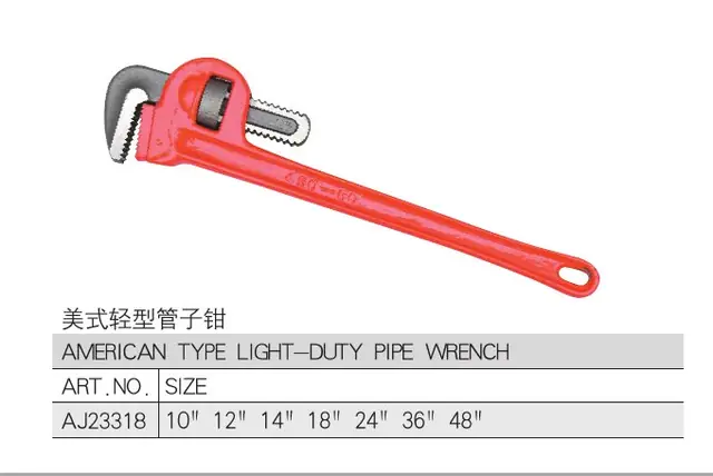 FX-WPL-001 · Pipe Wrench