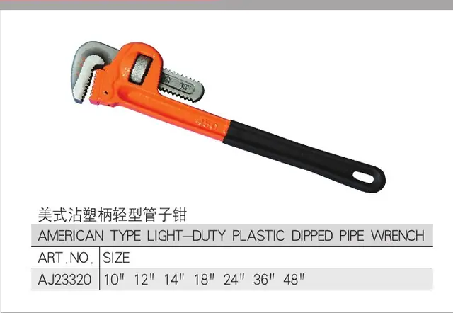 FX-WPL-003 · Pipe Wrench