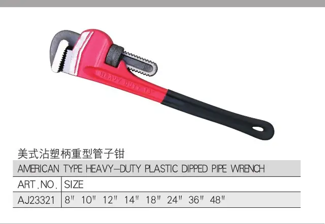 FX-WPL-004 · Pipe Wrench
