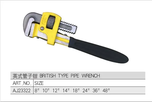FX-WPL-005 · Pipe Wrench