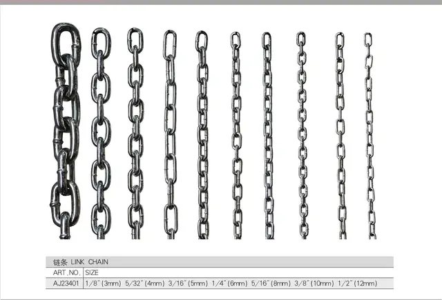 FX-HDW-004 · Link Chain