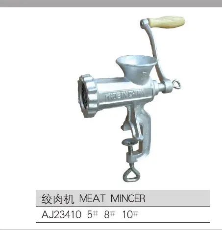 FX-MCH-001 · Meat Mincer